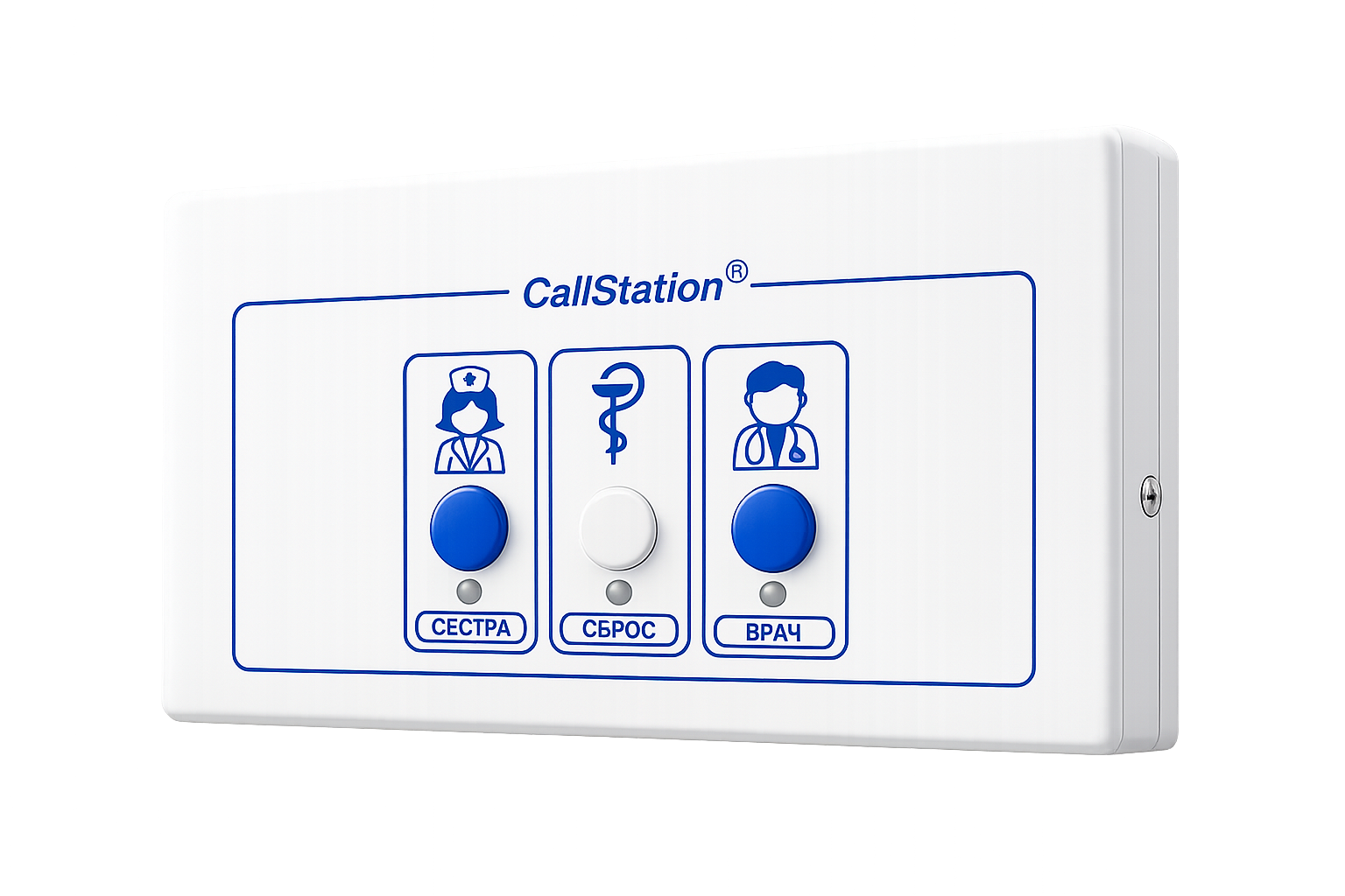 Палатная сигнализация CallStation
